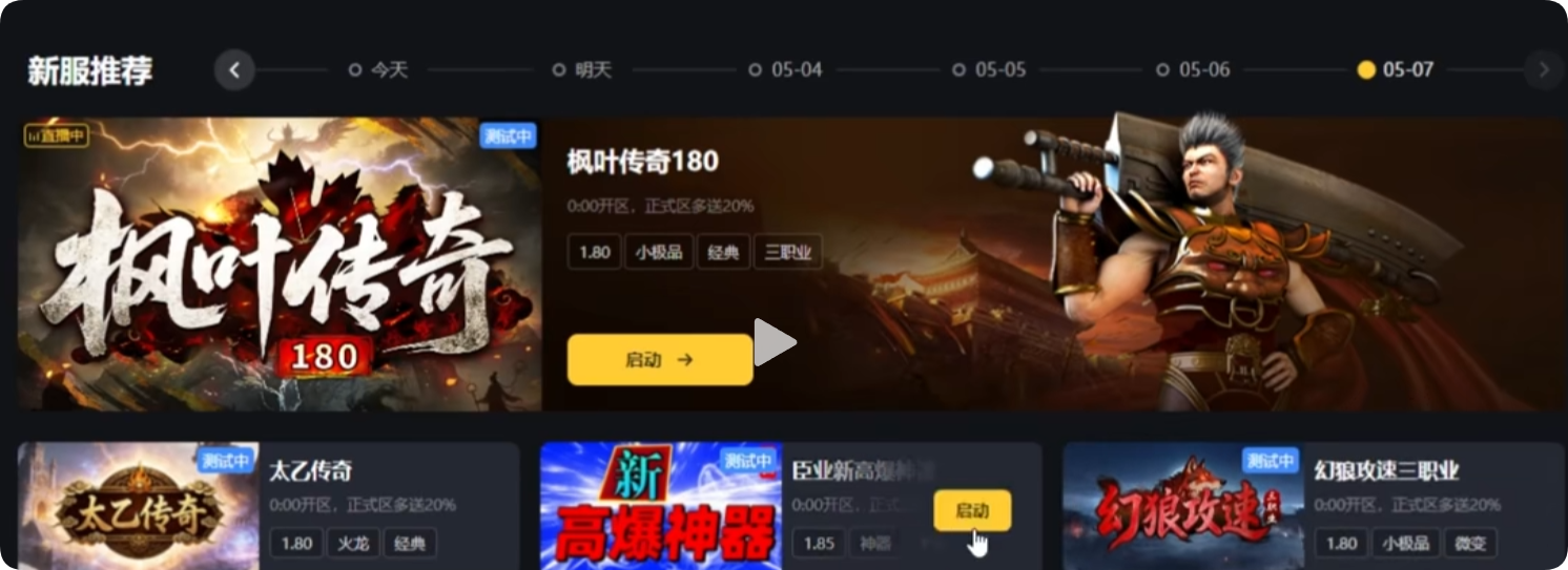 QQ_1777908137693.png